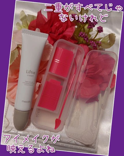 フリーファイバー120 スタンダードタイプ /メザイク/二重まぶた用アイテムを使ったクチコミ(2枚目)