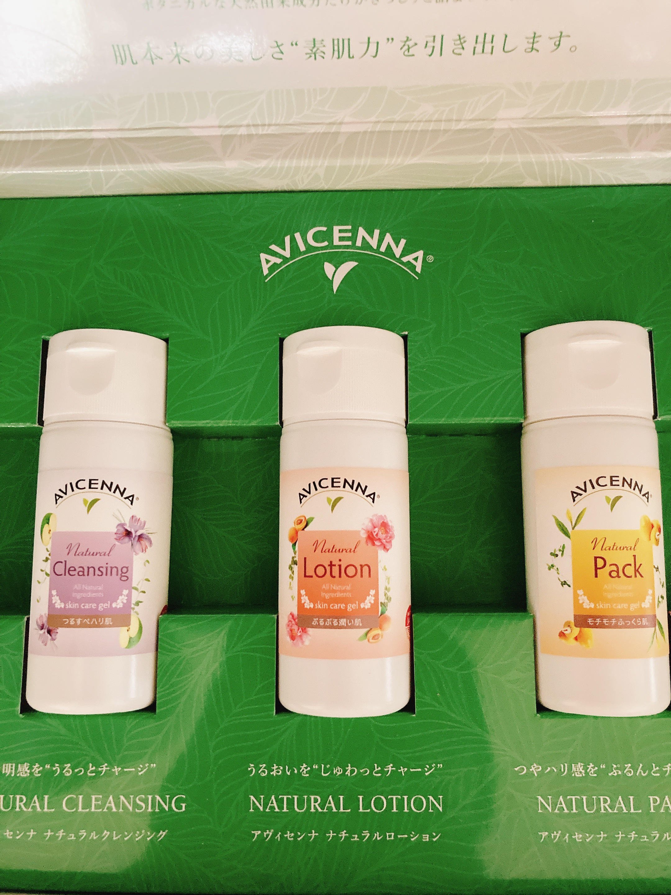 アヴィセンナ(AVICENNA)のコスメ・化粧品のクチコミを人気順で紹介 | LIPS