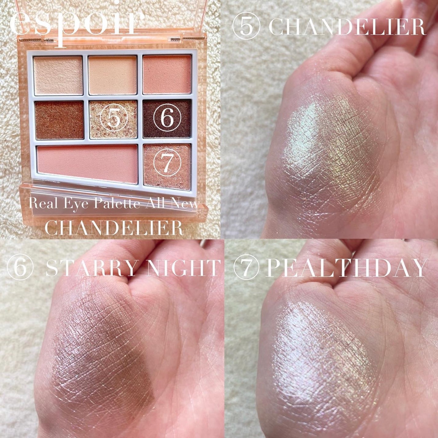 シャンデリアエディション(アイシャドウ/リップグロス)/espoir/メイクアップキットを使ったクチコミ(5枚目)