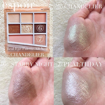 シャンデリアエディション(アイシャドウ/リップグロス)/espoir/メイクアップキットを使ったクチコミ(5枚目)