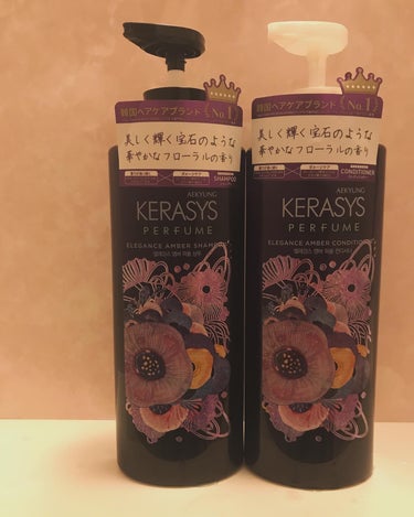 パフューム エレガンスアンバー シャンプー&コンディショナー/KERASYS/シャンプー・コンディショナーを使ったクチコミ（1枚目）