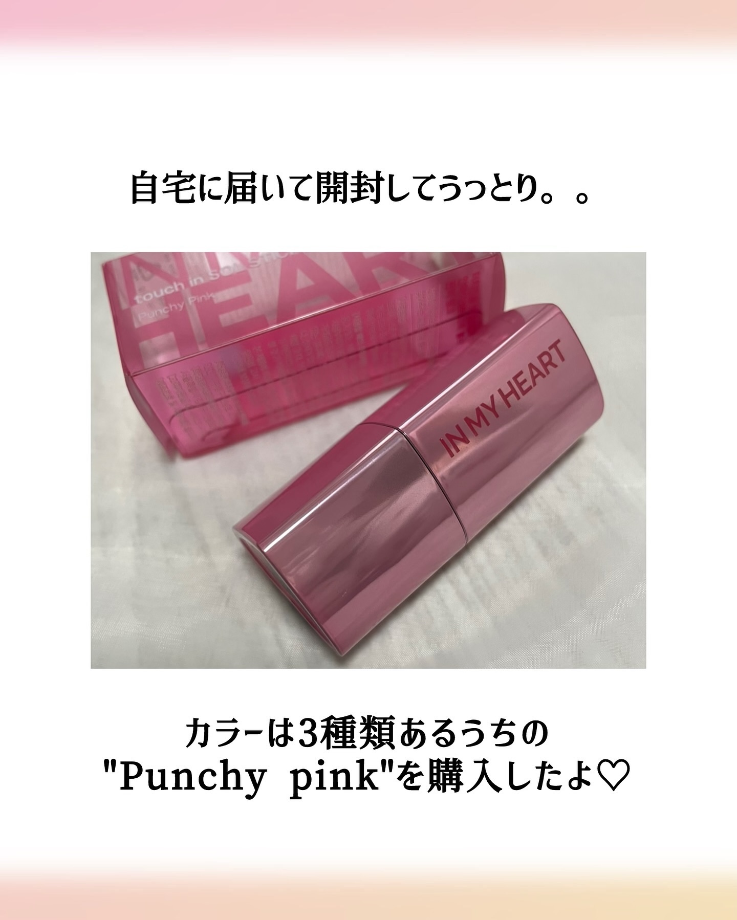 タッチインソール チークブラッシャー/touch in SOL /ジェル・クリームチークを使ったクチコミ（3枚目）