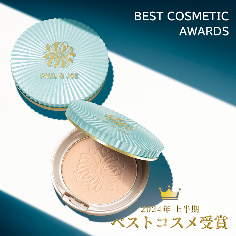 プロテクティング フェイス パウダー/PAUL & JOE BEAUTE/プレストパウダーを使ったクチコミ（1枚目）