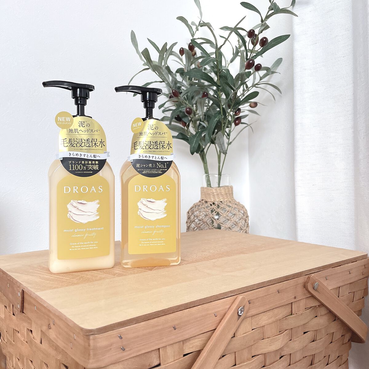 グロッシーシャンプー/DROAS/市販シャンプーを使ったクチコミ（2枚目）