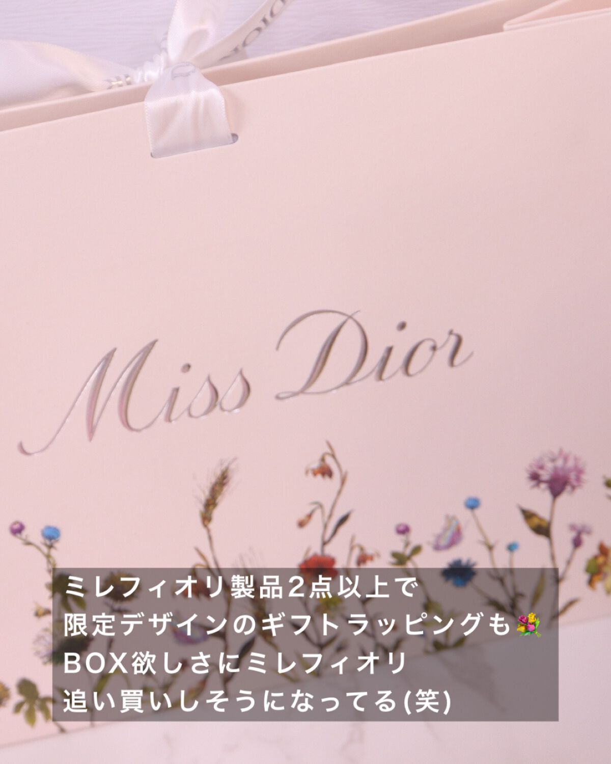 【旧】サンク クルール クチュール/Dior/アイシャドウパレットを使ったクチコミ(9枚目)