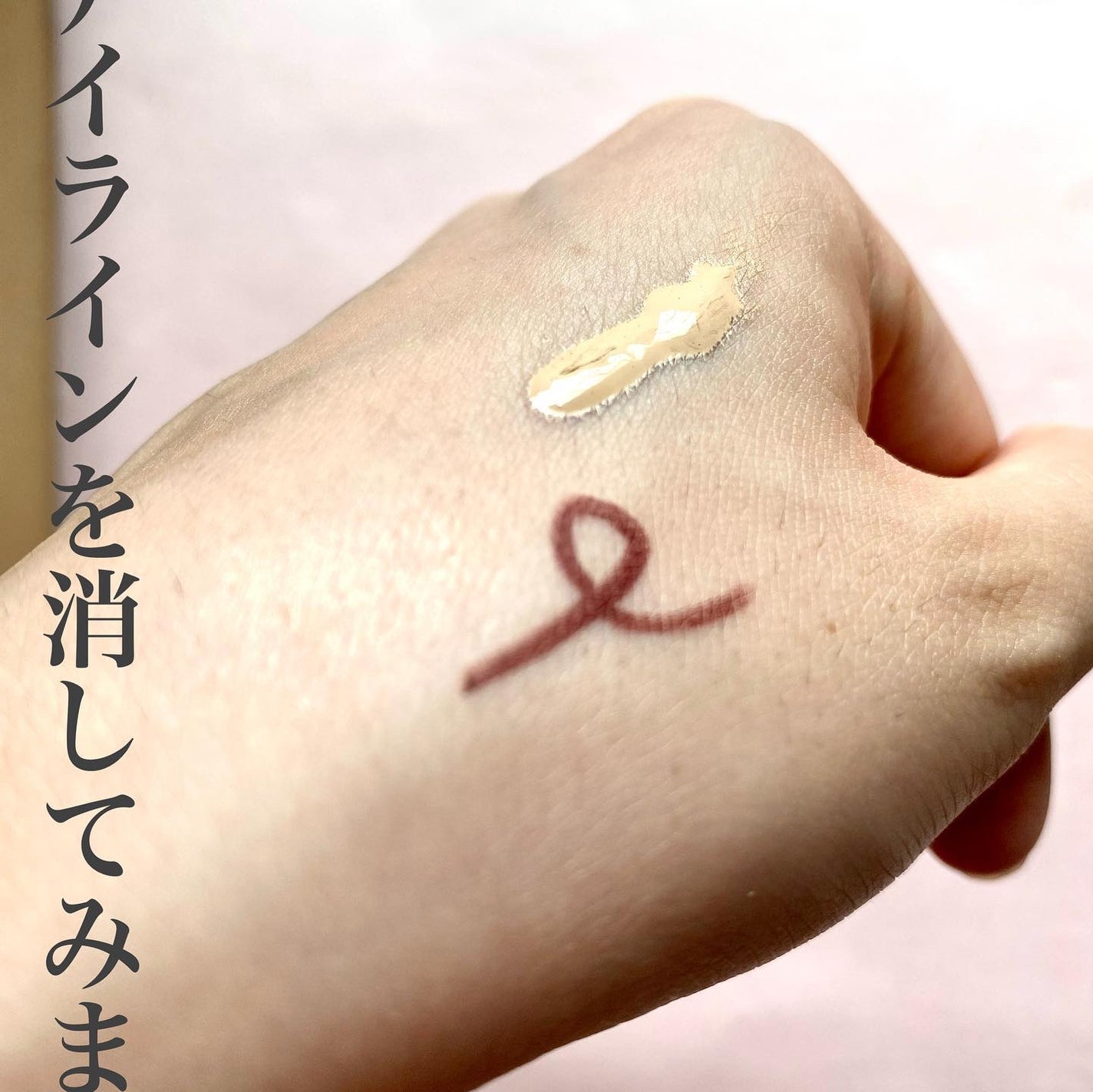 リキッド ファウンデイションe/IPSA/リキッドファンデーションを使ったクチコミ(2枚目)