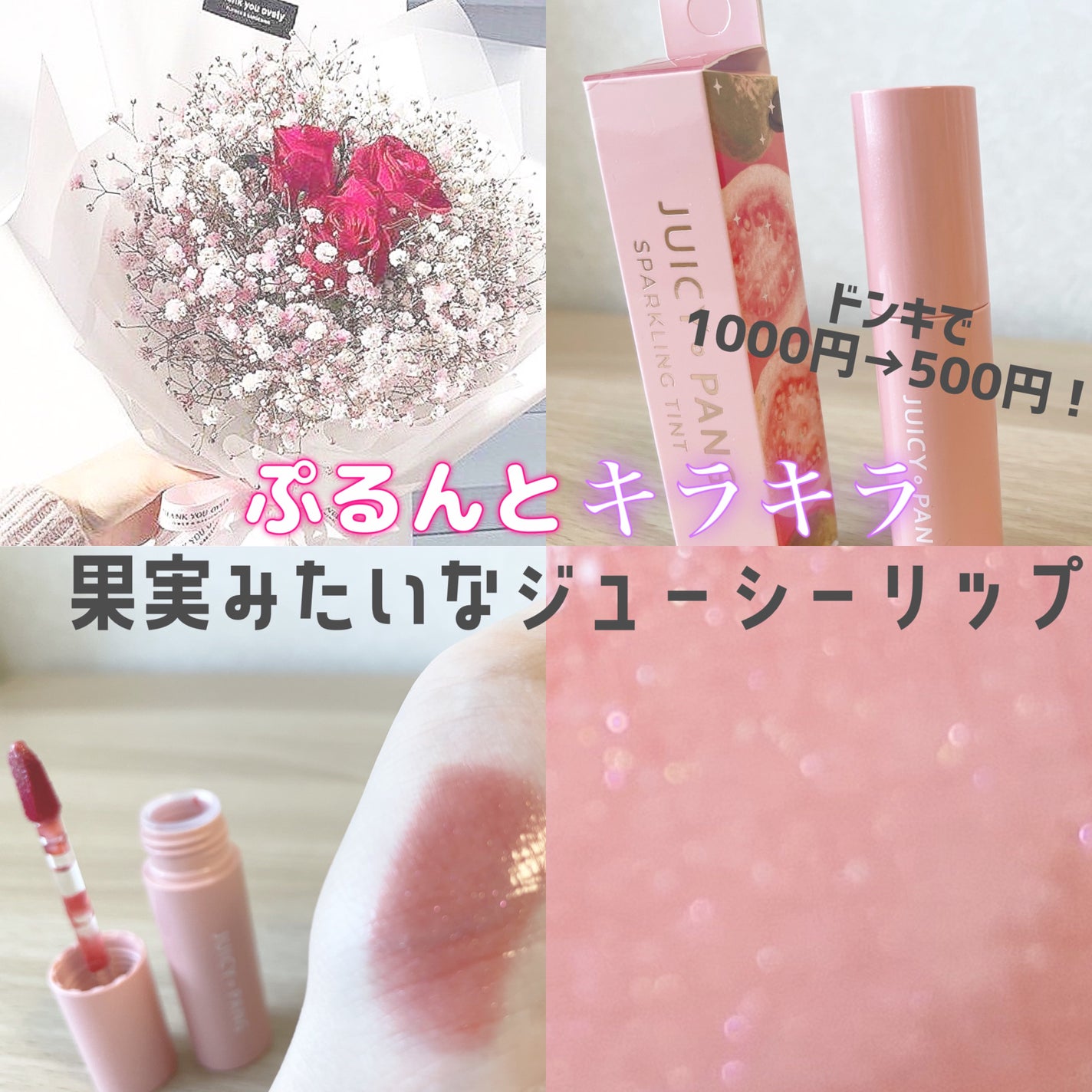 ðšðð ðð ððžð on LIPS ãã·ãããšãã©ãã©ïŒæå®ã¿ãããªãžã¥ãŒã·ãŒãªããâšãžã¥ãŒã·ãŒã..ãïŒ1æç®ïŒ