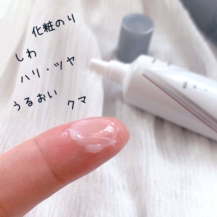 ベラコントゥアーフォーミングクリーム/ANACIS/フェイスクリームを使ったクチコミ(2枚目)