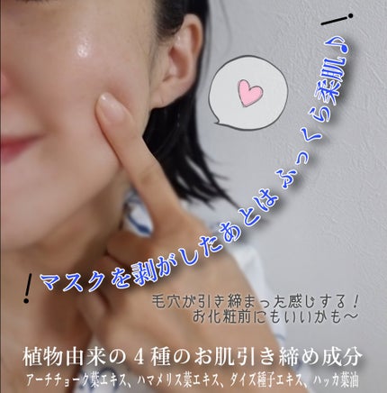 EX VCセラムマスク/EXO LABO/シートマスク・パックを使ったクチコミ(4枚目)