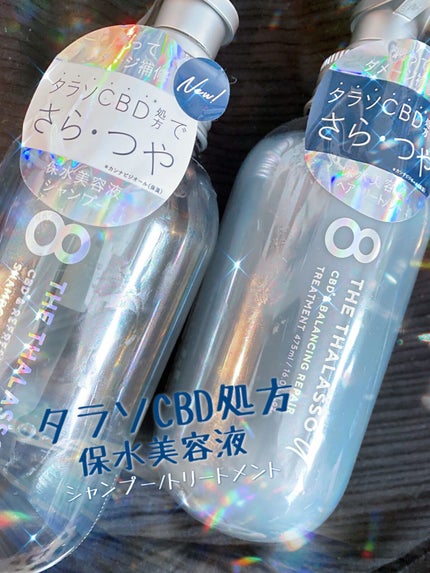 エイトザタラソ ユー CBD&リフレッシング クレンズ 美容液シャンプー/CBD&バランシング ダメージリペア 美容液ヘアトリートメント/エイトザタラソ/市販シャンプーを使ったクチコミ(1枚目)
