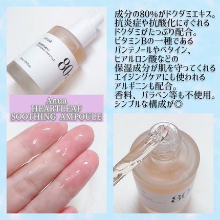 ハーバルモイスチャーライザー ラベンダー/カモミール/MARKS&WEB/美容液を使ったクチコミ(8枚目)