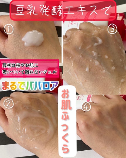 ロゼットゴマージュ モイスト/ロゼット/ピーリングを使ったクチコミ(3枚目)