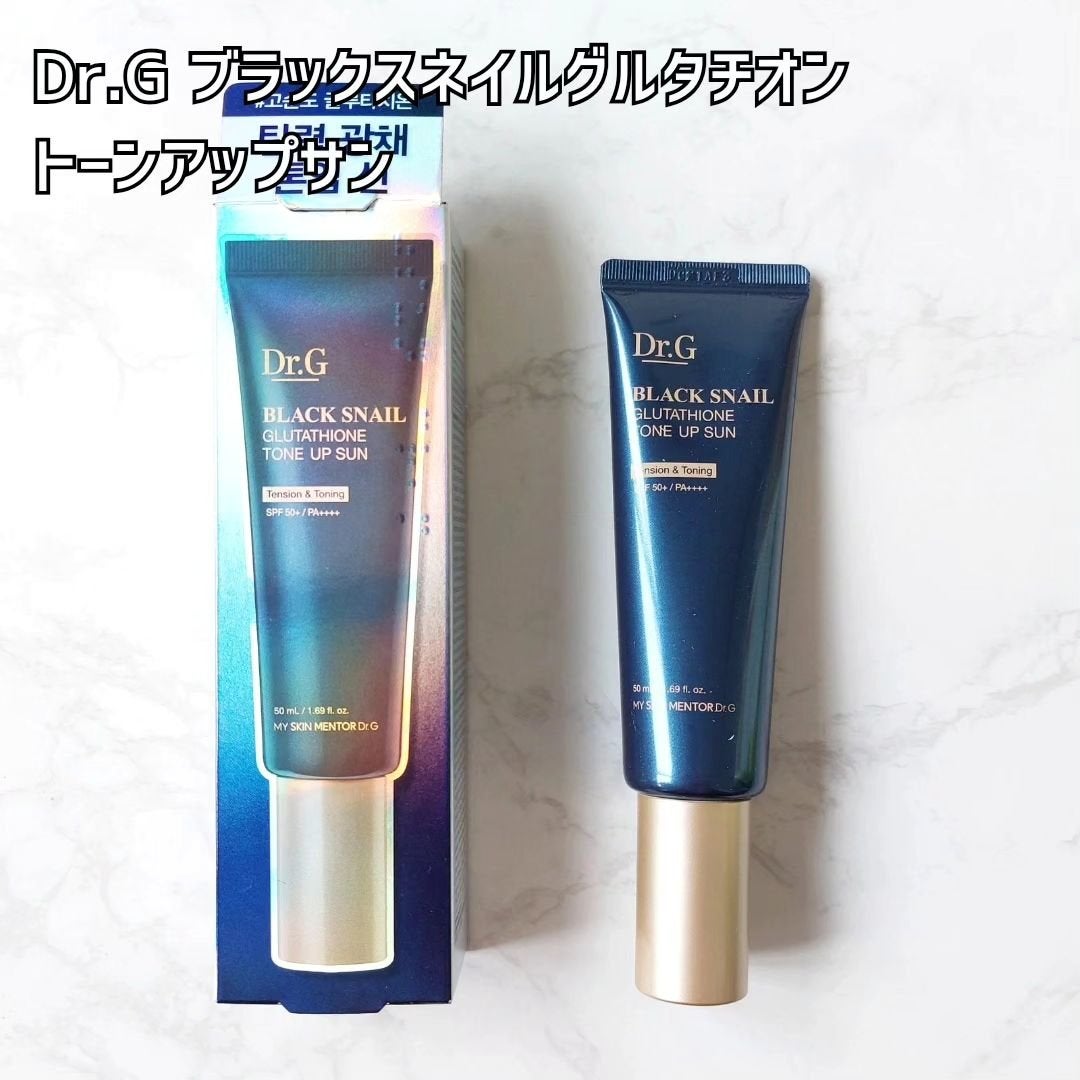ブラックスネイルグルタチオントーンアップサン/Dr.G/日焼け止めクリームを使ったクチコミ(2枚目)