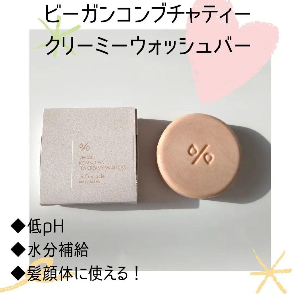 ヴィーガンコンブチャ ティー エッセンス/Dr.Ceuracle/オールインワン化粧品を使ったクチコミ(6枚目)