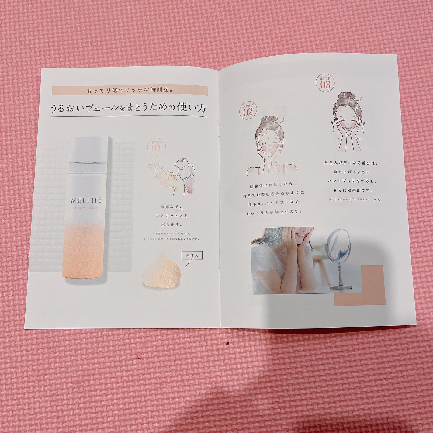 BRIGHT VEIL SERUM/MELLIFE/美容液を使ったクチコミ(3枚目)