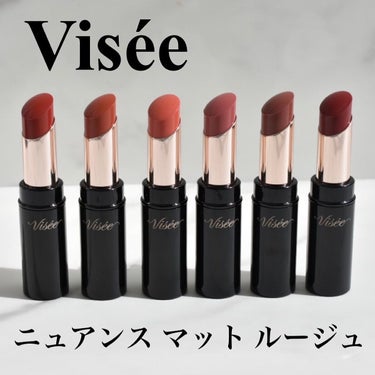 ニュアンス マット ルージュ RO640 ミディアムローズ/Visée/口紅を使ったクチコミ（1枚目）