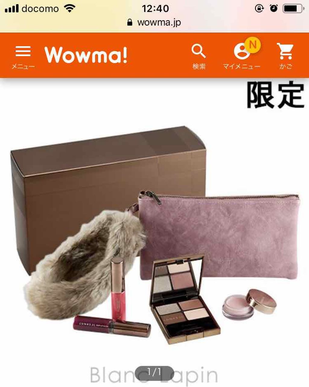 。+💖ฺ・+💖ฺ・+💖

ルナソル クリスマスコフレ買えなかった方に朗報です✨✨

ブランラパンというサイトでまだ発売しています👏👏

私も無事手に入れました😊

まだ手に入れてない方に教えたくてクチコミではないのですが投稿しま