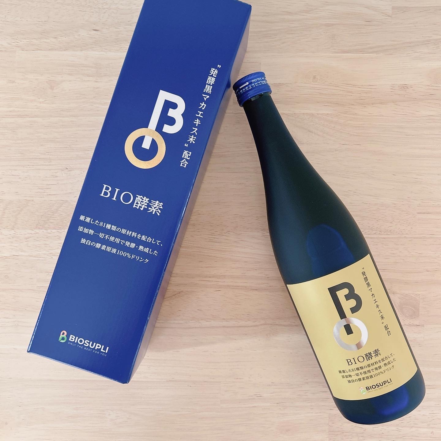 BIO酵素/バイオサプリ/ボディサプリメントを使ったクチコミ（2枚目）