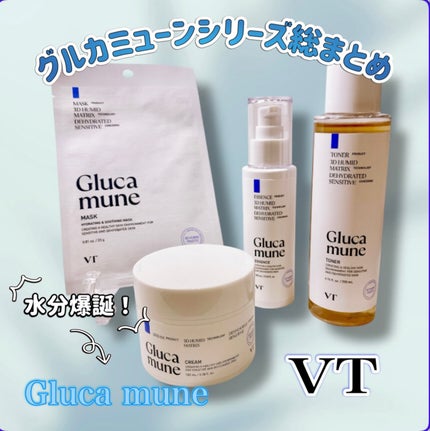 グルカミューンクリーム/VT/フェイスクリームを使ったクチコミ(1枚目)