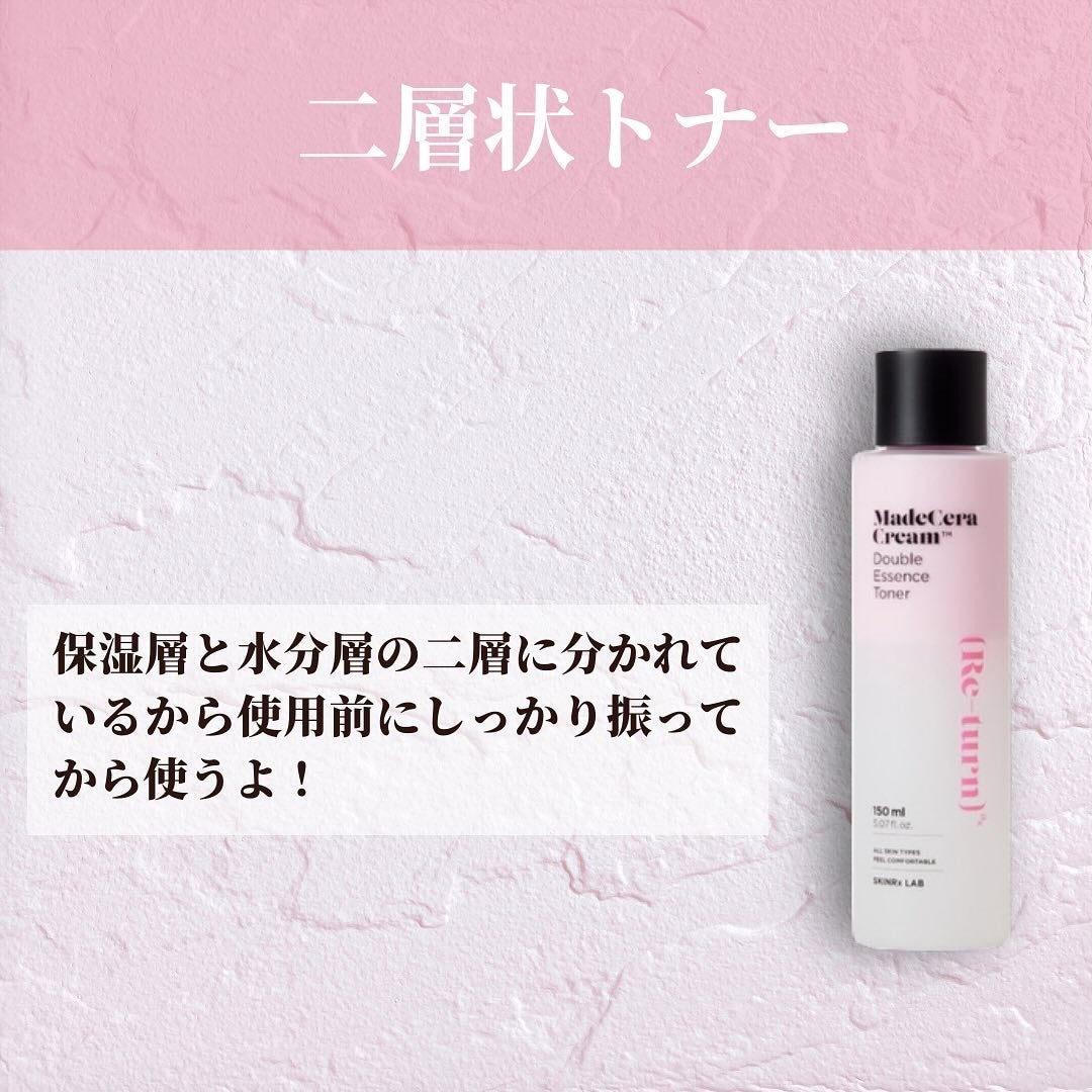マデセラダブルエッセンストナー/SKINRx LAB/化粧水を使ったクチコミ(4枚目)