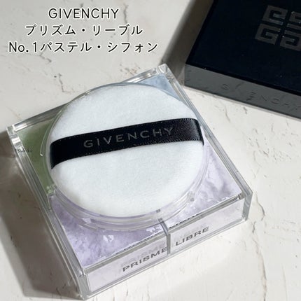 プリズム・リーブル/GIVENCHY/ルースパウダーを使ったクチコミ(7枚目)