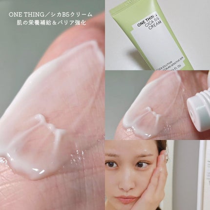 シカB5トナー/ONE THING/化粧水を使ったクチコミ(4枚目)