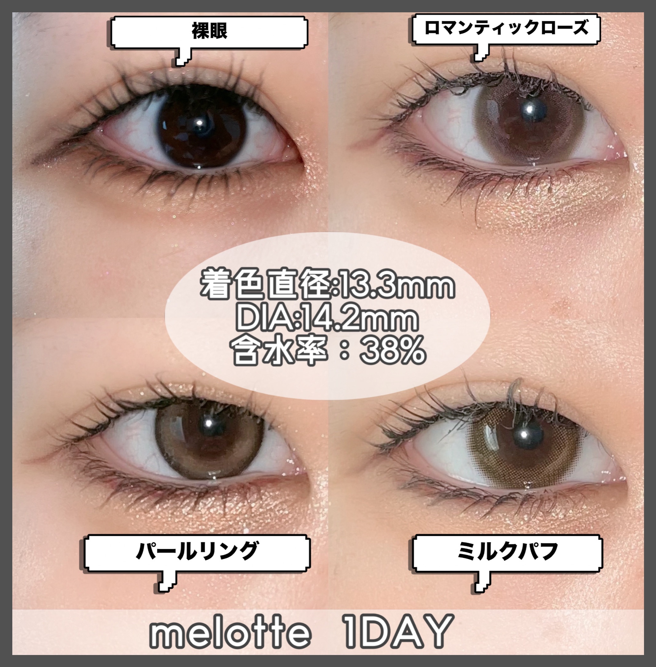 melotte 1day/melotte/ワンデー（１DAY）カラコンを使ったクチコミ（2枚目）