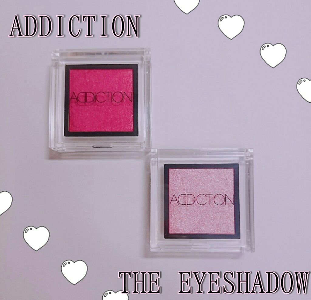 アディクション ザ アイシャドウ/ADDICTION/単色アイシャドウを使ったクチコミ（1枚目）