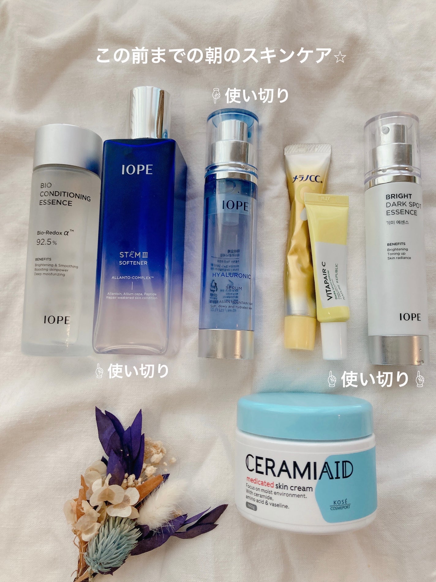 ブライトダークスポットエッセンス/IOPE/美容液を使ったクチコミ(2枚目)