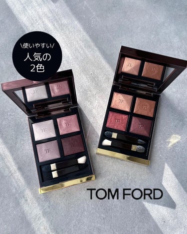 アイ カラー クォード/TOM FORD BEAUTY/アイシャドウパレットを使ったクチコミ（1枚目）