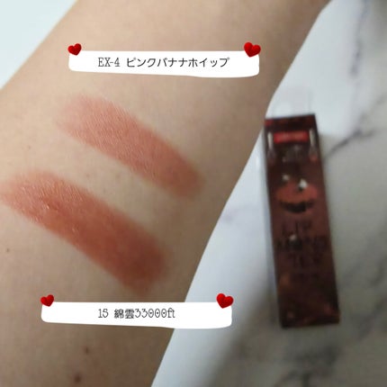 ケイト リップモンスター/KATE/口紅を使ったクチコミ(1枚目)