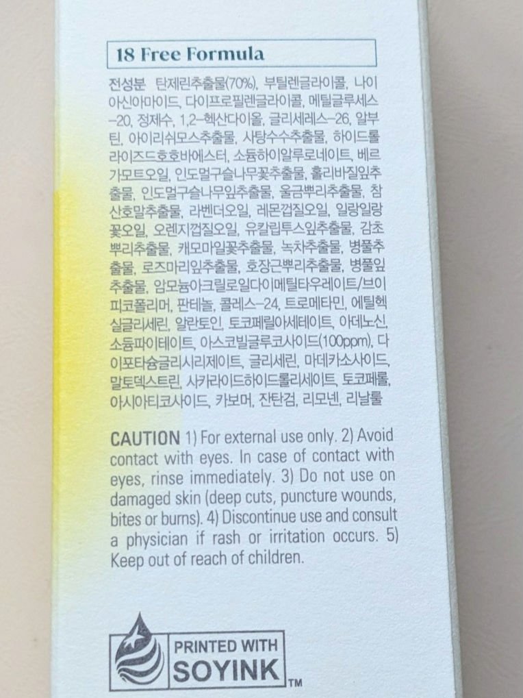 グリーンタンジェリン ビタC ダークスポットケアセラム/goodal/美容液を使ったクチコミ（3枚目）