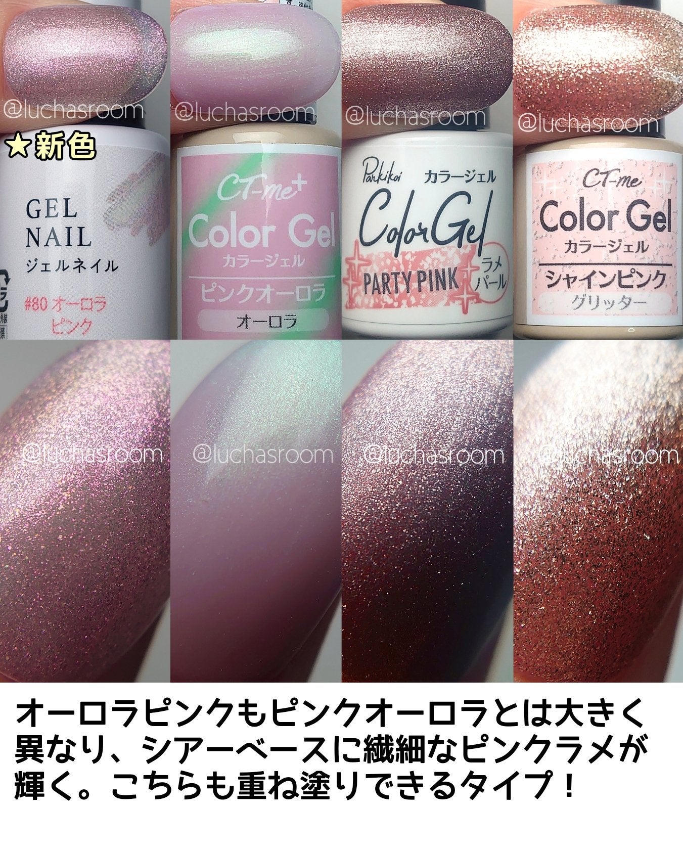 ジェルネイル(ライト対応)/セリア/ジェルネイルを使ったクチコミ(10枚目)