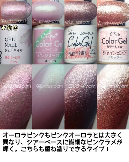 ジェルネイル(ライト対応)/セリア/ジェルネイルを使ったクチコミ(10枚目)