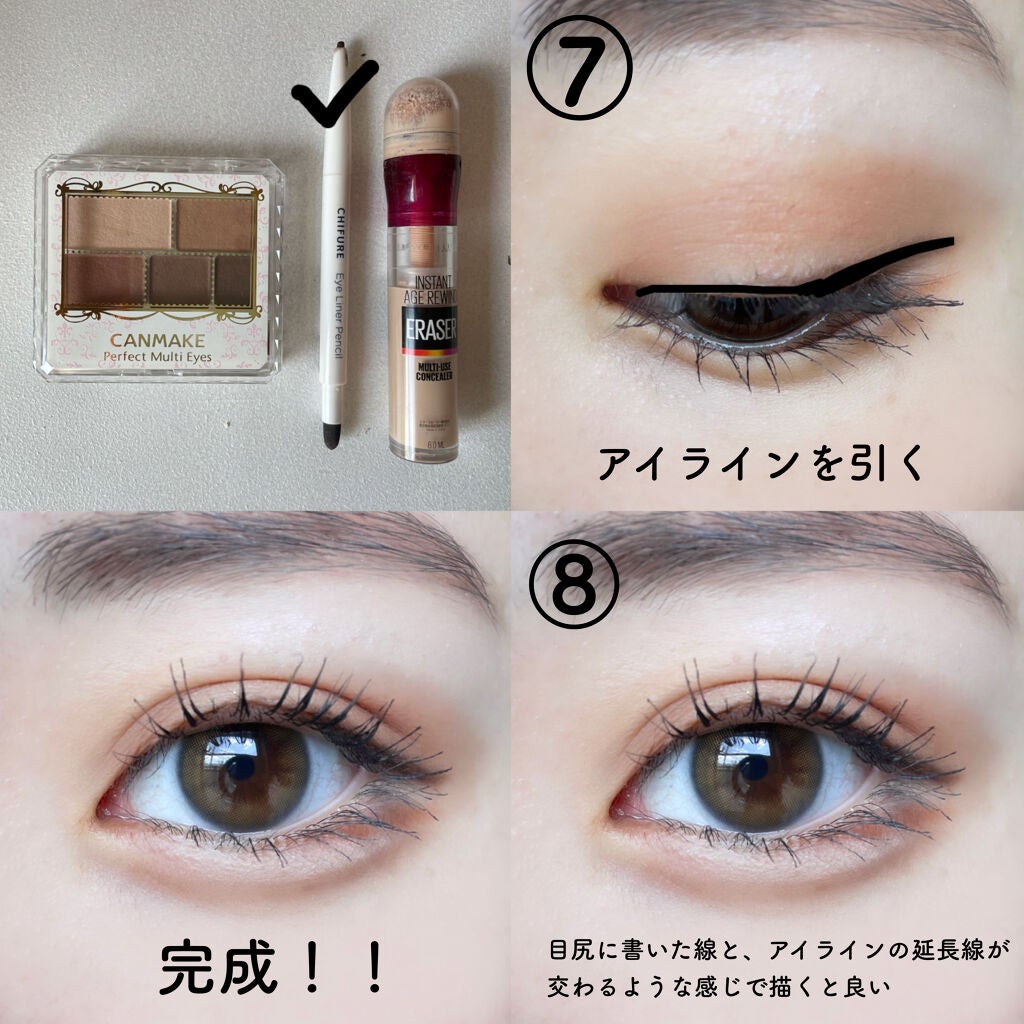 パーフェクトマルチアイズ/キャンメイク/アイシャドウパレットを使ったクチコミ(4枚目)
