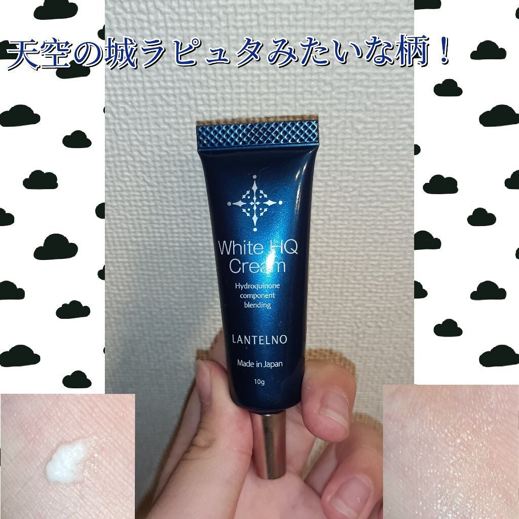 WhiteHQCream(ホワイトエイチキュークリーム)/LANTELNO/フェイスクリームを使ったクチコミ(2枚目)