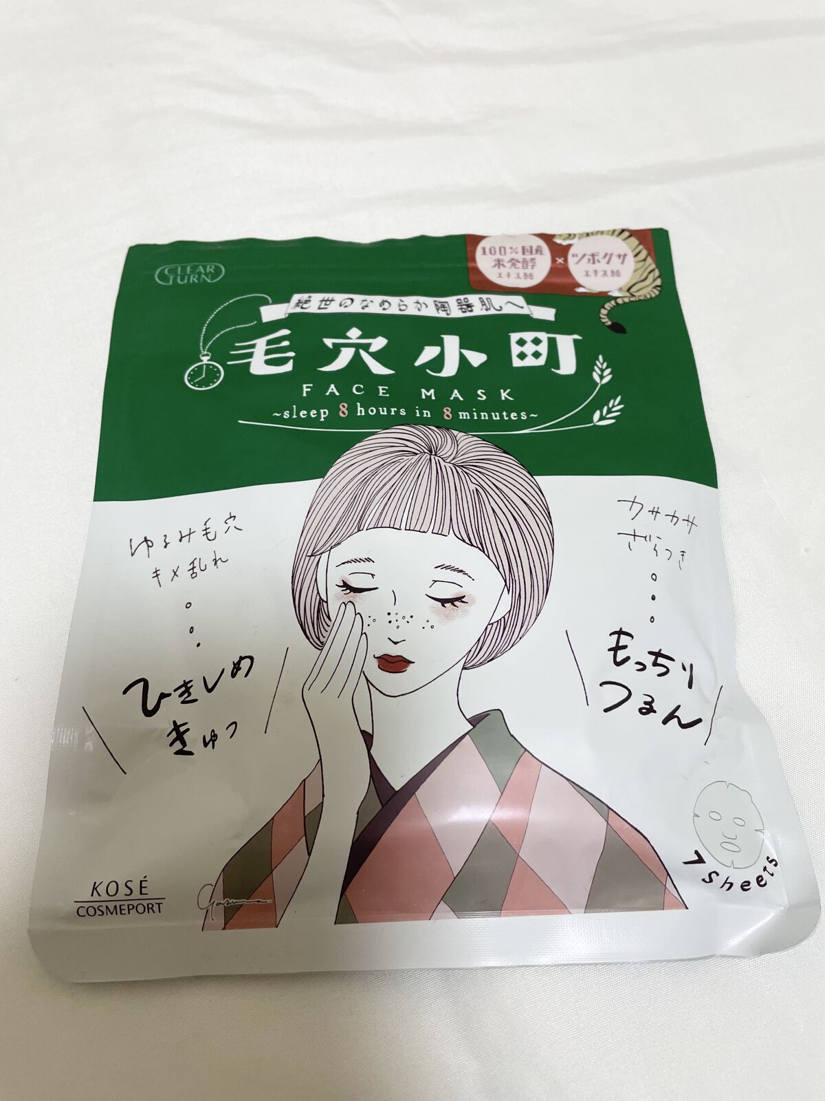 を使ったクチコミ（1枚目）