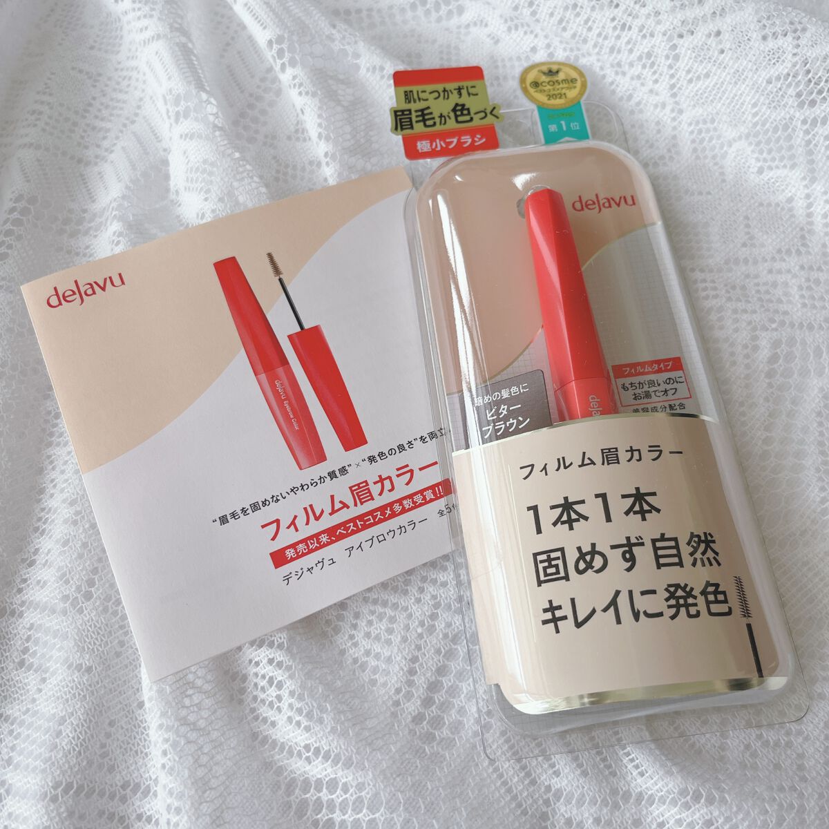 ãã£ã«ã çã«ã©ãŒ/ããžã£ãŽã¥/çãã¹ã«ã©ã䜿ã£ãã¯ãã³ãïŒ1æç®ïŒ