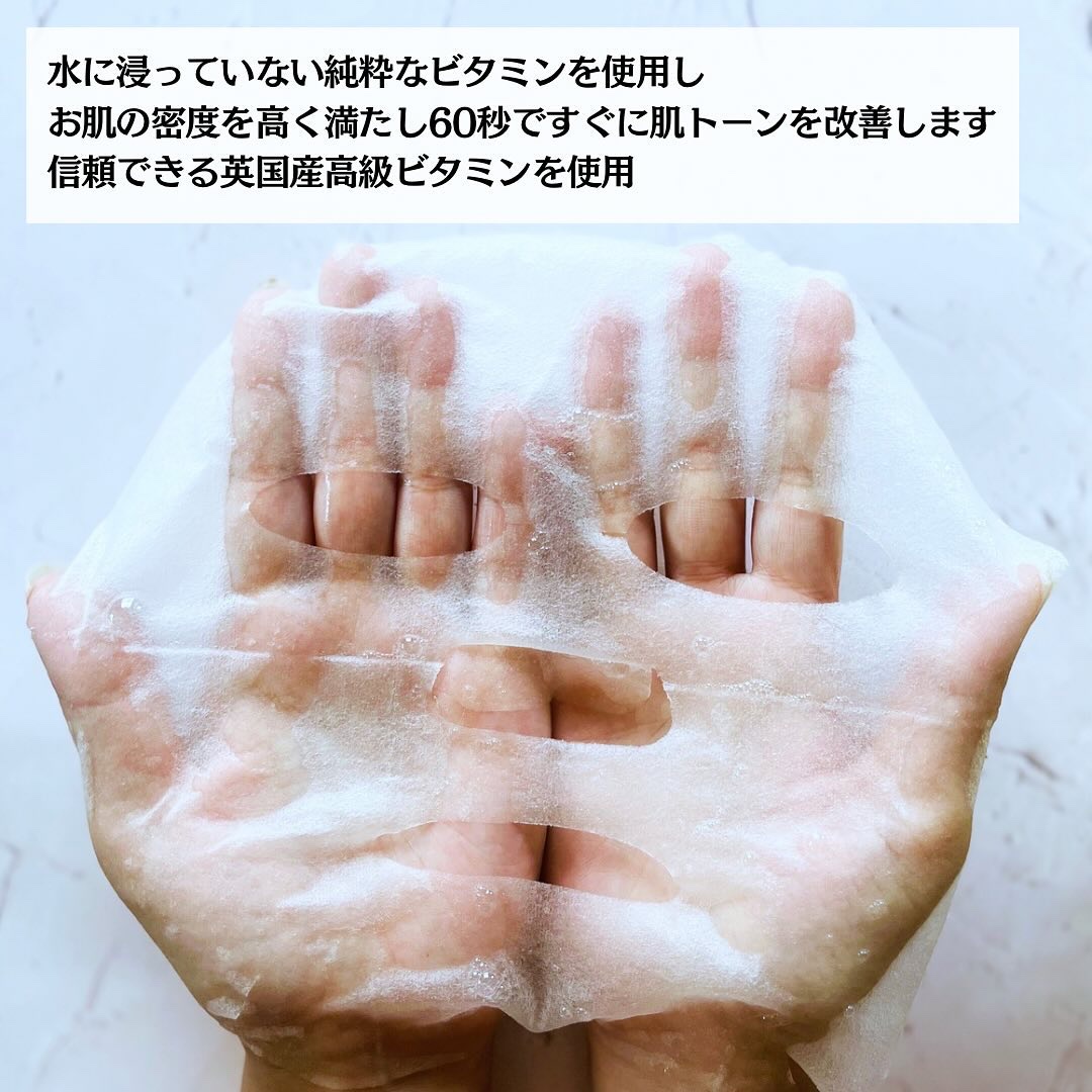 ディープ ビタC デイリー クイック マスク/MEDICUBE/シートマスク・パックを使ったクチコミ（3枚目）