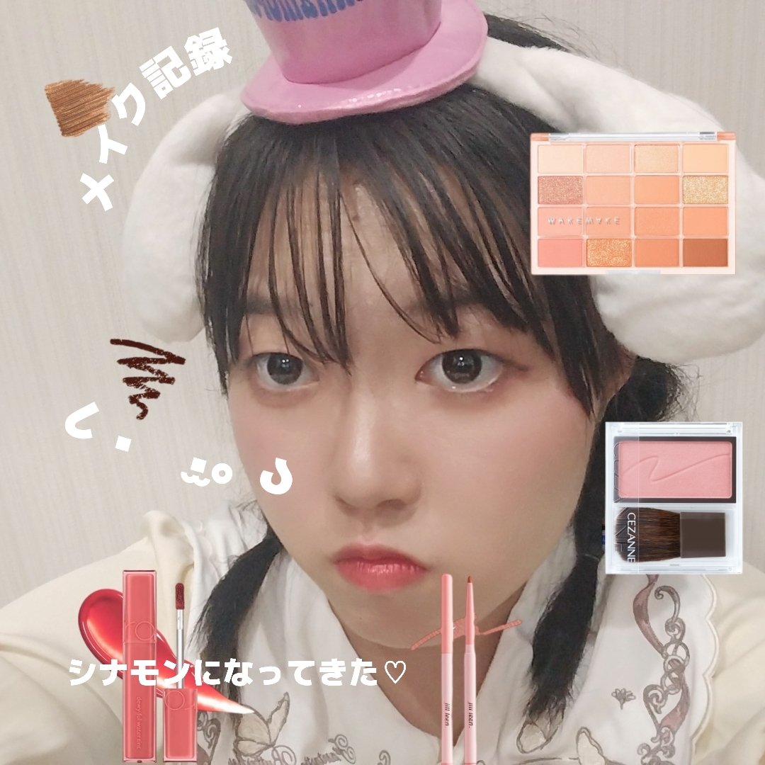 クリーミータッチライナー/キャンメイク/ジェルアイライナーを使ったクチコミ（1枚目）