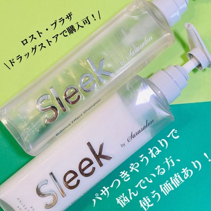 バランスエフェクトシャンプー/トリートメント/スリーク by サラサロン/市販シャンプーを使ったクチコミ(6枚目)