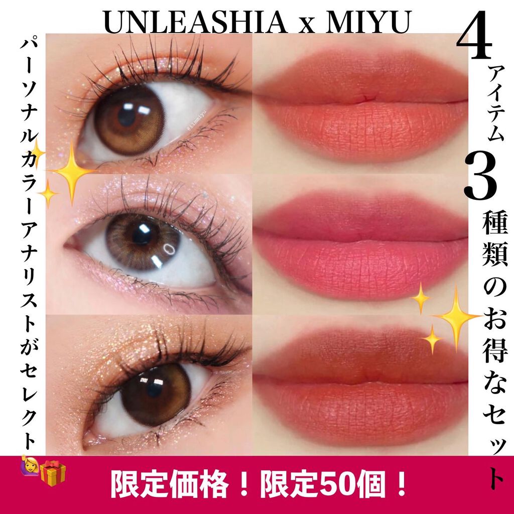 Luv Hug Velvet Tint/unleashia/口紅を使ったクチコミ（1枚目）