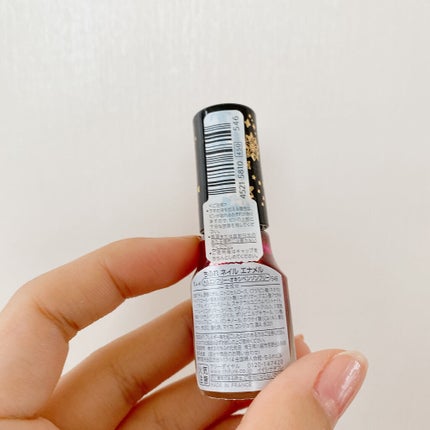 ネイル エナメル/ちふれ/マニキュアを使ったクチコミ(2枚目)