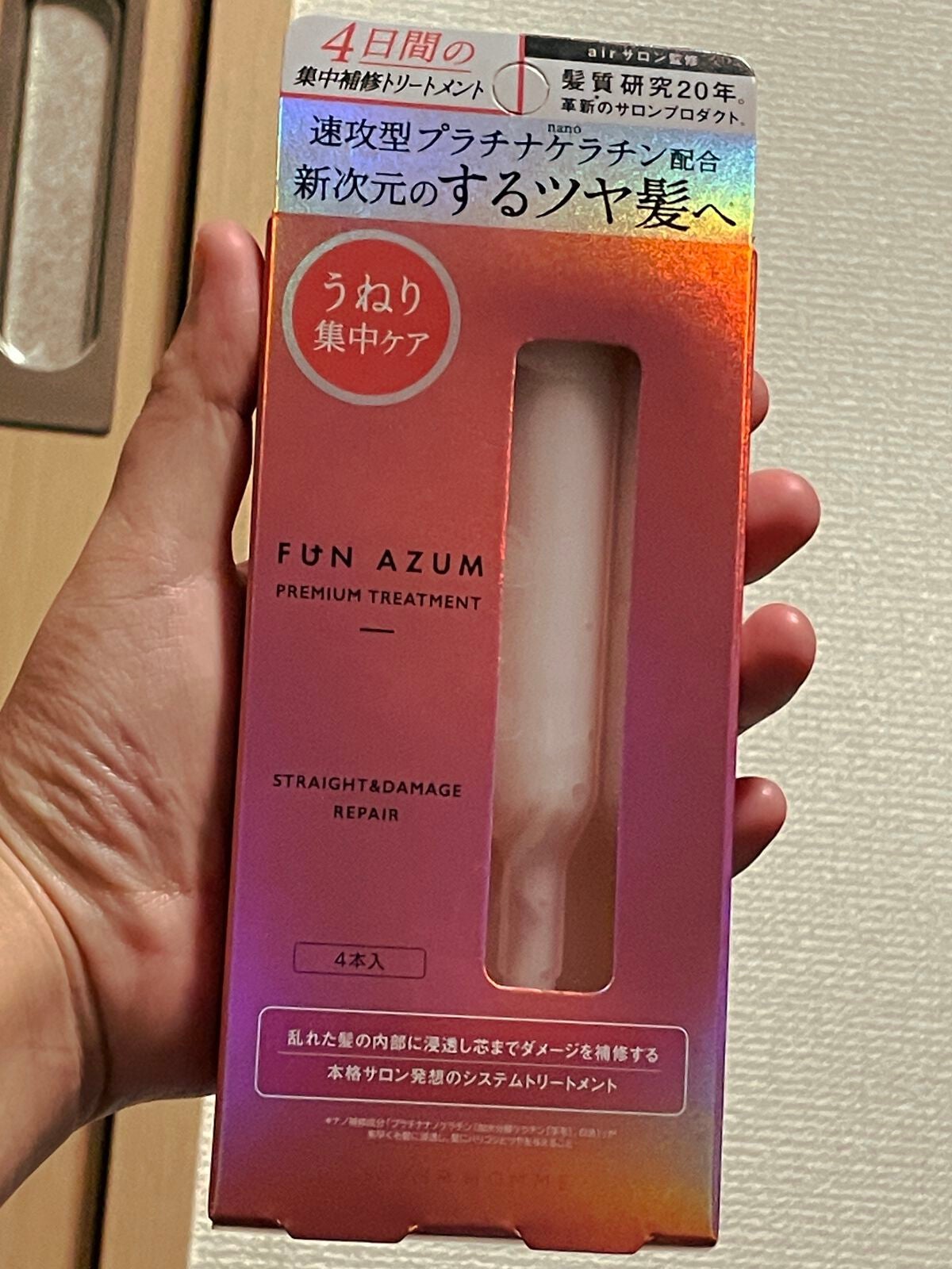 ストレート&ダメージリペア 集中トリートメント/FUN AZUM/ヘアマスク・ヘアパックを使ったクチコミ(1枚目)