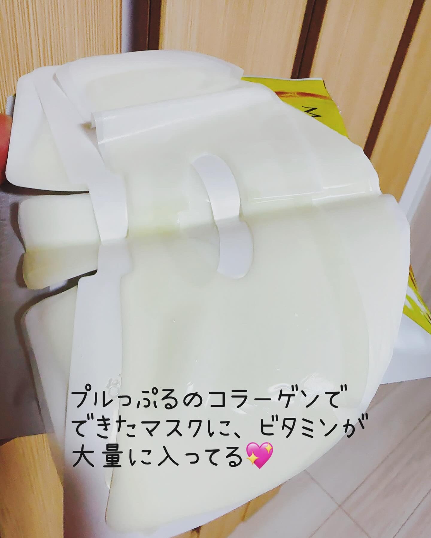 メディアンサー ビタコラーゲンマスク/ABOUT ME/シートマスク・パックを使ったクチコミ（2枚目）