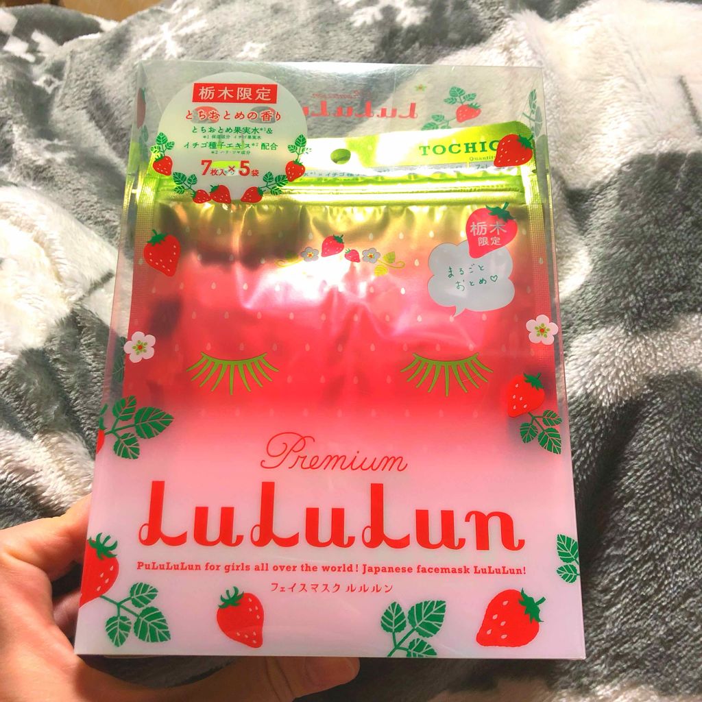 栃木ルルルン(とちおとめの香り)/ルルルン/シートマスク・パックを使ったクチコミ(1枚目)