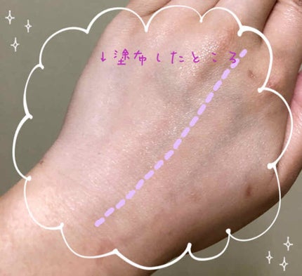 ドラマティックスキンセンサーベース EX/マキアージュ/化粧下地を使ったクチコミ(3枚目)