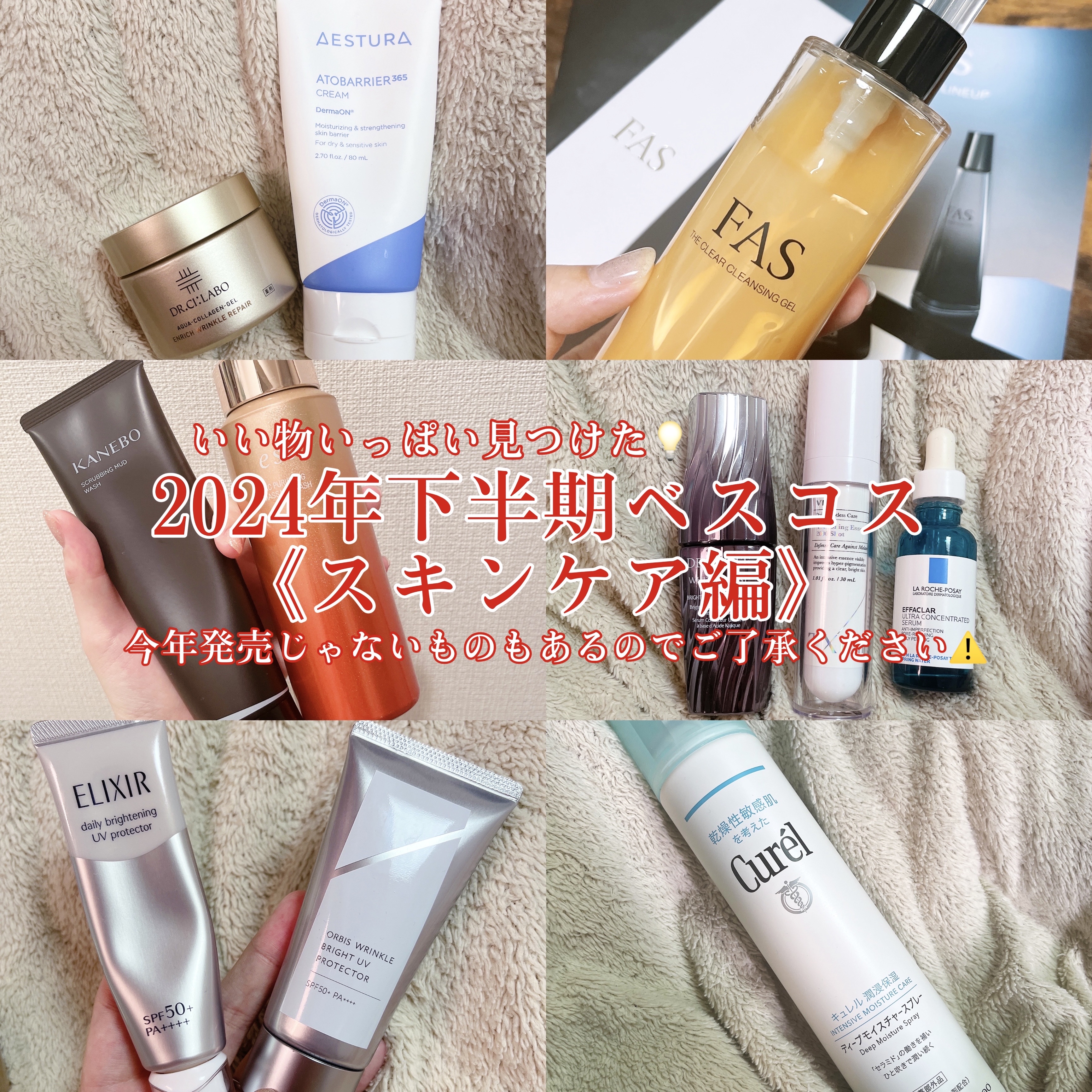 エファクラ ピールケア セラム/ラ ロッシュ ポゼ/美容液を使ったクチコミ（1枚目）