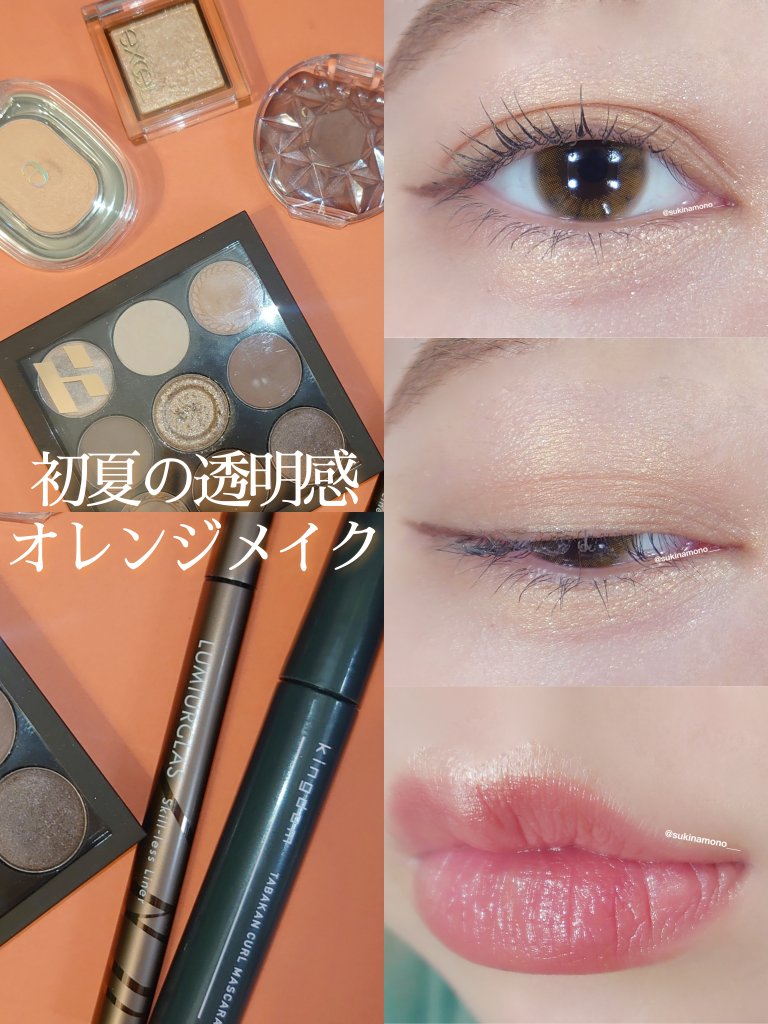 アイプランナー/excel/単色アイシャドウを使ったクチコミ（1枚目）