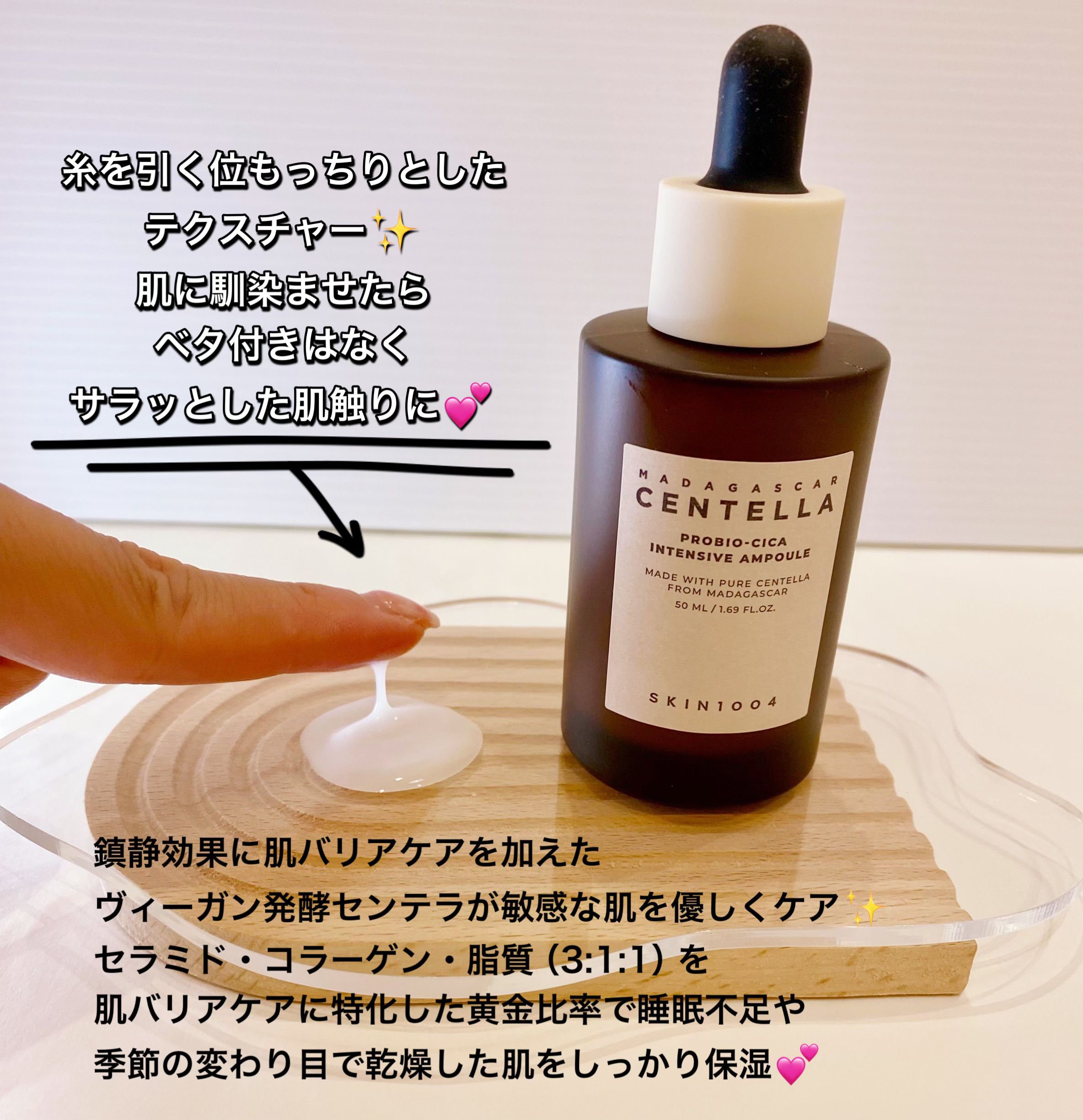 センテラ ライトクレンジングオイル/SKIN1004/オイルクレンジングを使ったクチコミ（2枚目）